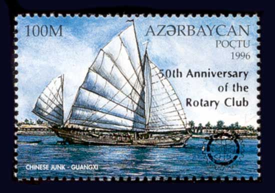 Chinese Junk "Guang-XI" - Rotary Club Overprint