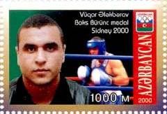 Vugar Alakbarov, Bronze Medal, Boxing
