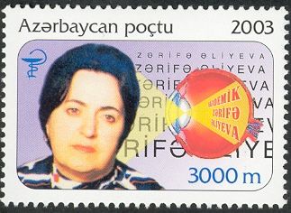 80th Birth Anniversary of Zarifa Aliyeva (1923-1985)