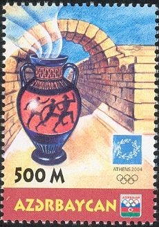 Ancient Jug with Pictures of Runners