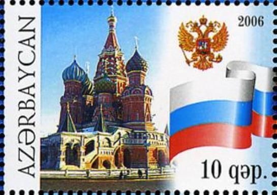 Russian Flag, Arms and St. Basil's Cathedral, Moscow