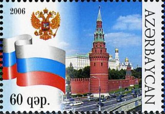 Russian Flag, Arms and Kremlin, Moscow