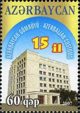 15th Anniversary of Azerbaijan Customs Service