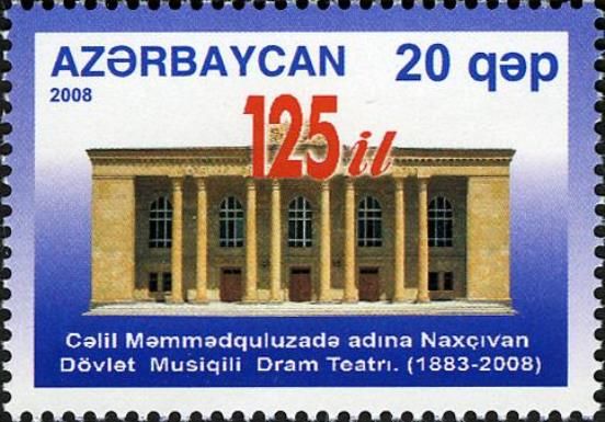 Theatre Facade, Nakhchivan