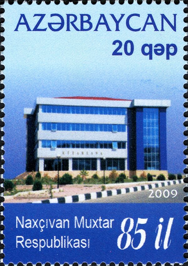 Nakhchivan State University Library