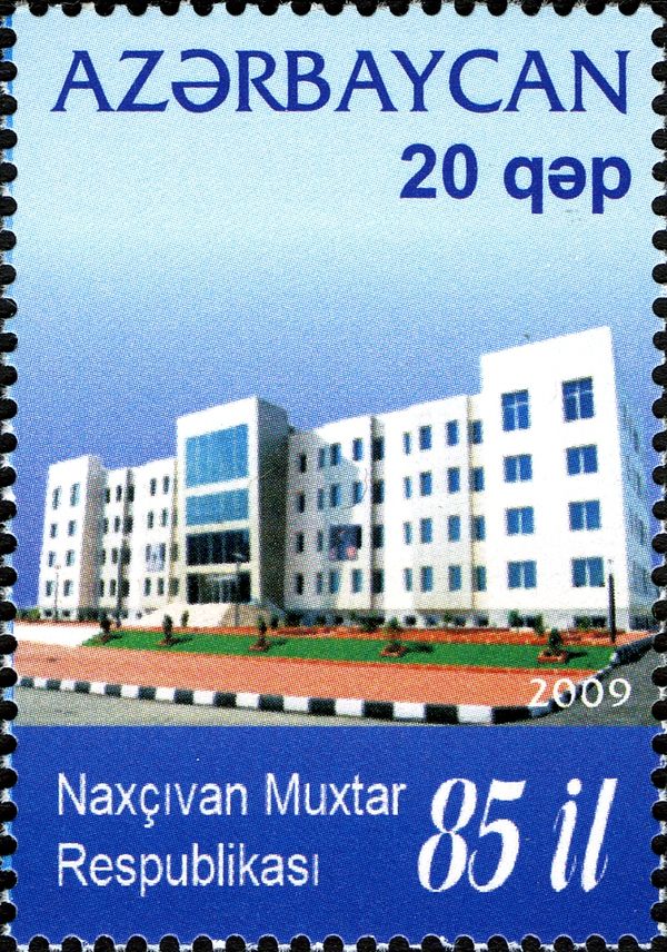 Nakhchivan State University Conservatoire