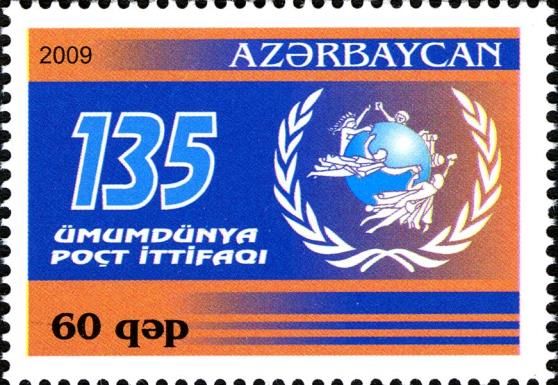 135th Anniversary of Universal Postal Union (UPU)