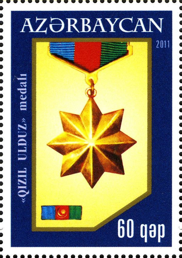 Gold Star Medal