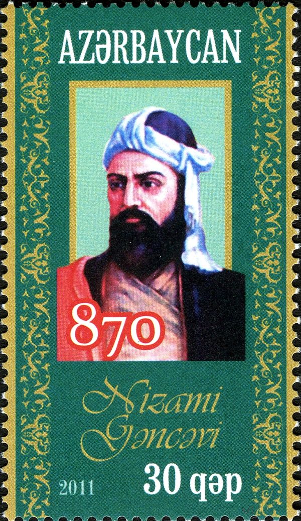870th Birth Anniversary of Nizami Ganjavi (1141-1209)