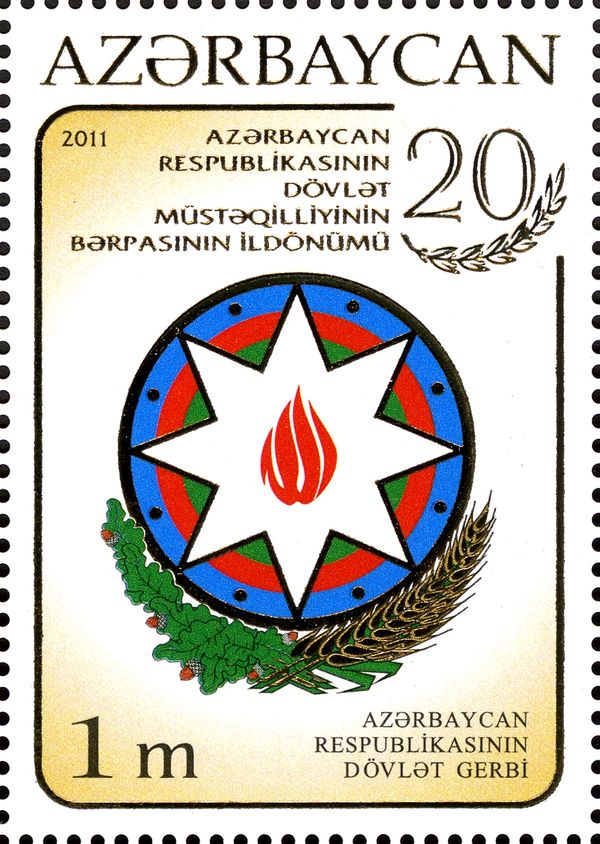 Coat of Arms of Azerbaijan