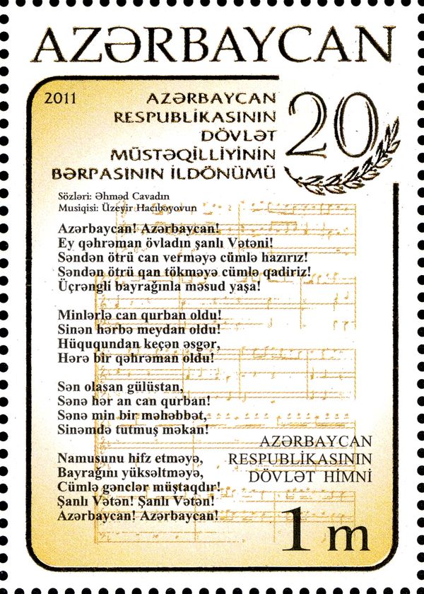 National Anthem of Azerbaijan