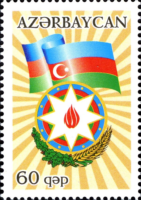 Azerbaijan Flag and Coat of Arms