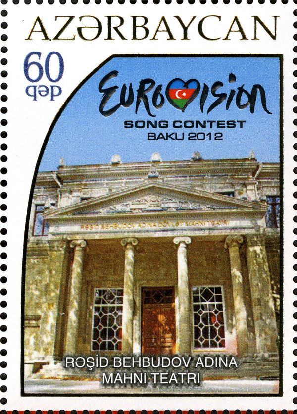 Song Theatre