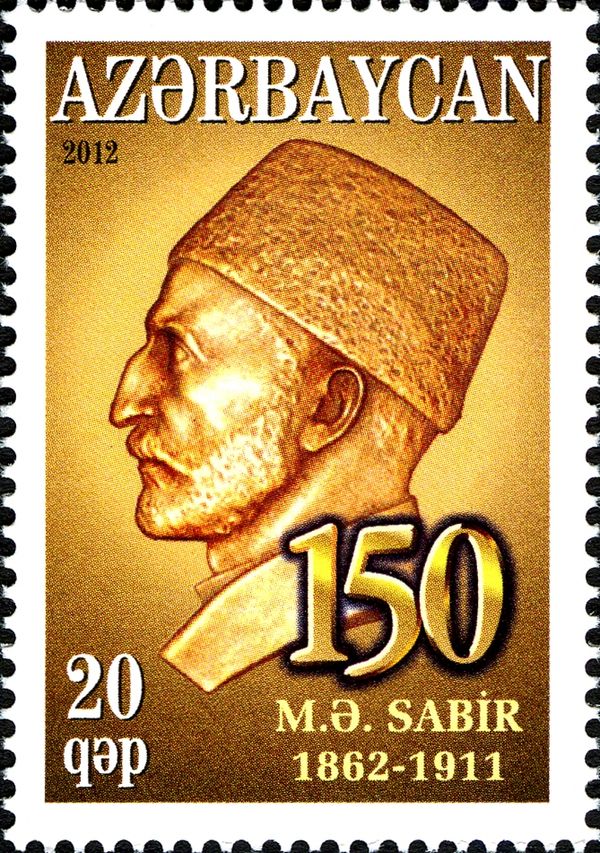 150th Birth Anniversary of Mirza Alakbar Sabir (1862-1911)