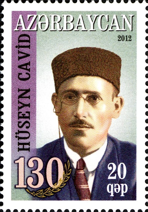 130th Birth Anniversary of Huseyn Cavid (1882-1941)