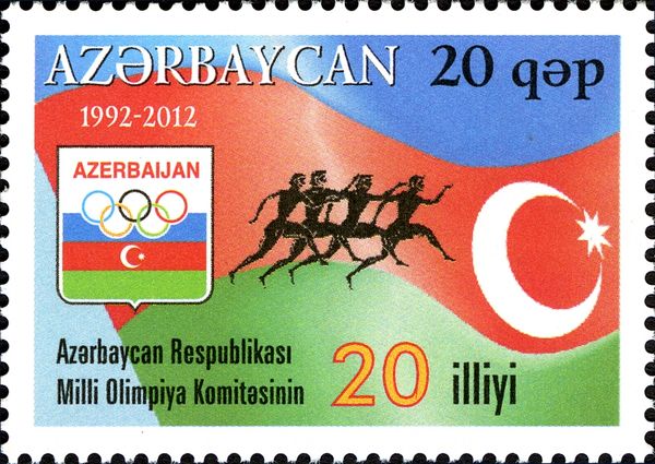 20th Anniversary of Azerbaijan National Olympic Committee