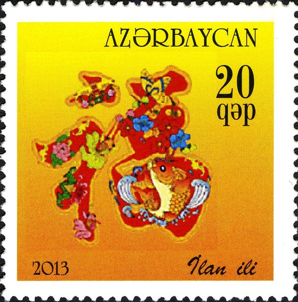 Chinese New Year 2013 - Year of the Snake