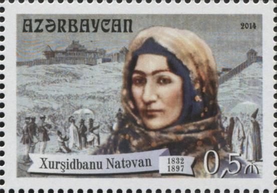 Khurshidbanu Natavan (1832-1897), Poet