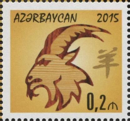 Chinese New Year 2015 - Year of the Goat