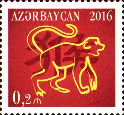Chinese New Year 2016 - Year of the Monkey