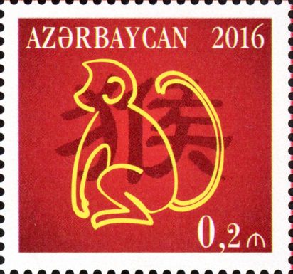 Chinese New Year 2016 - Year of the Monkey