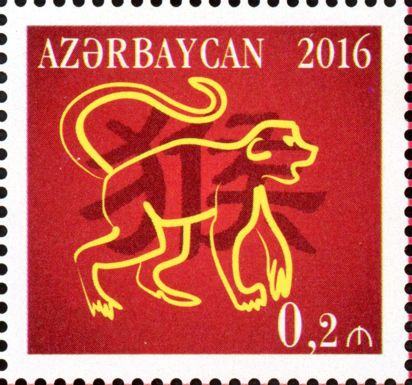 Chinese New Year 2016 - Year of the Monkey