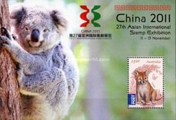 China 2011 on Dingo