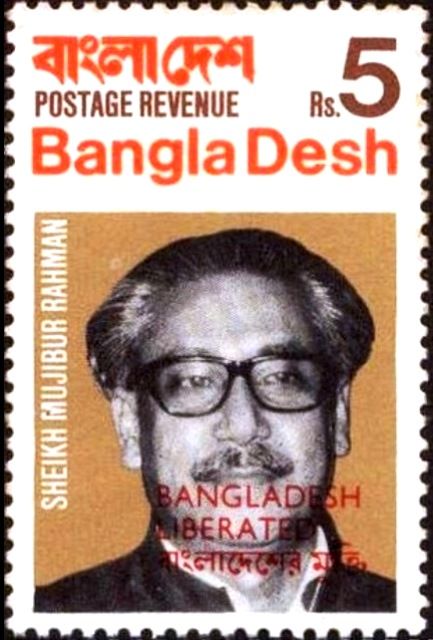 Sheikh Mujibur Rahman - Overprint in Red