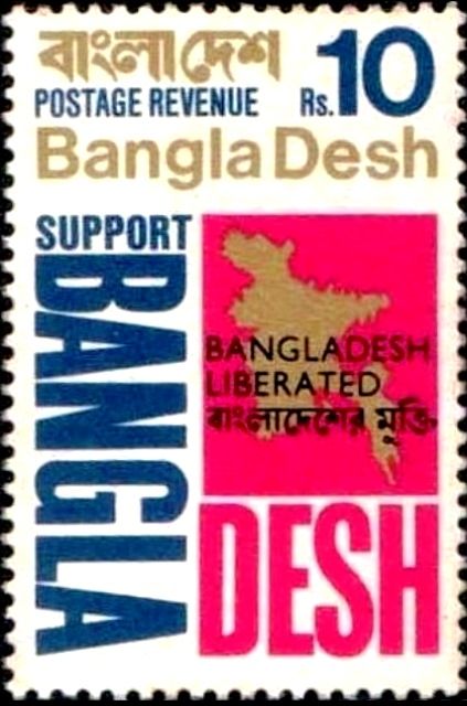 Support Bangladesh - Overprint in Black