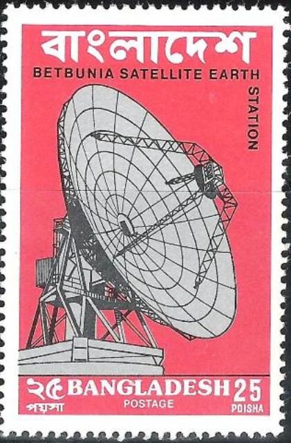 Betbunia Satellite Earth Station