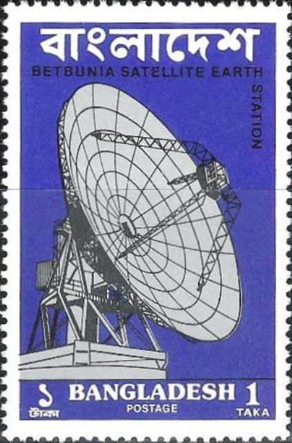 Betbunia Satellite Earth Station