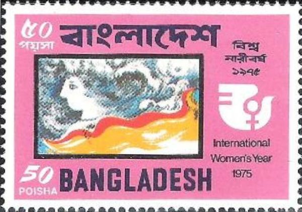 International Women's Year 1975