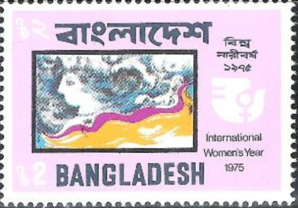 International Women's Year 1975