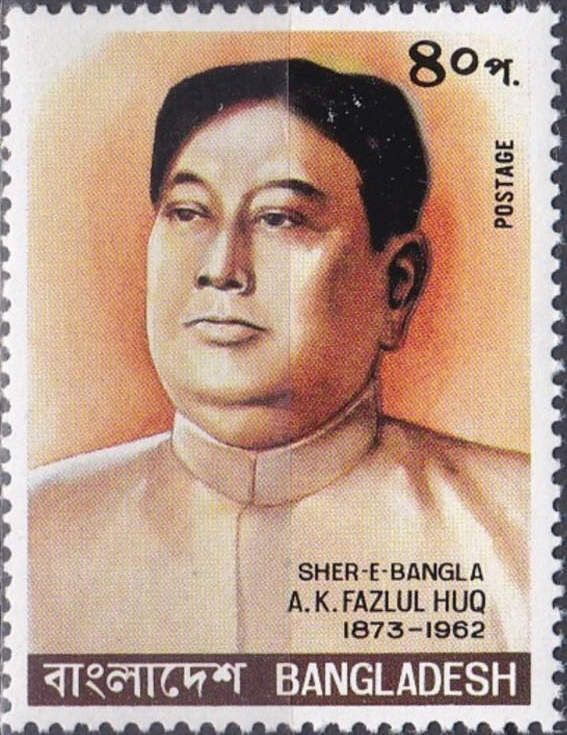 Sher-E-Bangla A.K.Fazlul Huq (1873-1962)