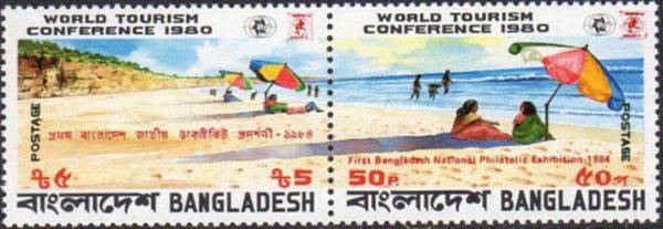 First Bangladesh National Philatelic Exhibition 1984