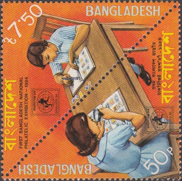 First Bangladesh National Philatelic Exhibition-1984