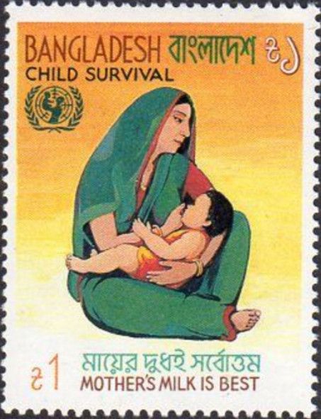 9th Annual Meeting of Islamic Development Bank, Dhaka, 1985