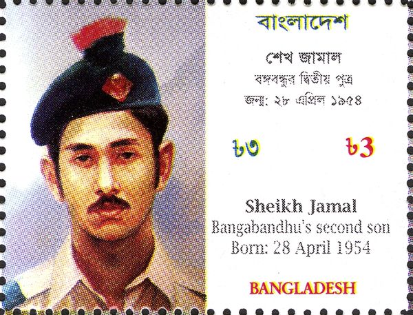 National Mourning Day - Sheikh Jamal