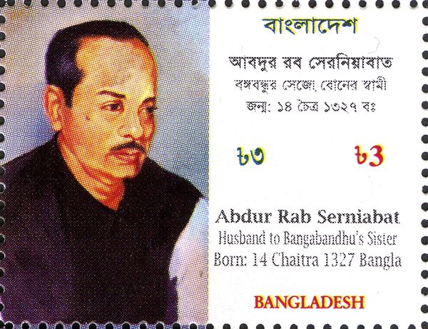 National Mourning Day - Abdur Rab Serniabat