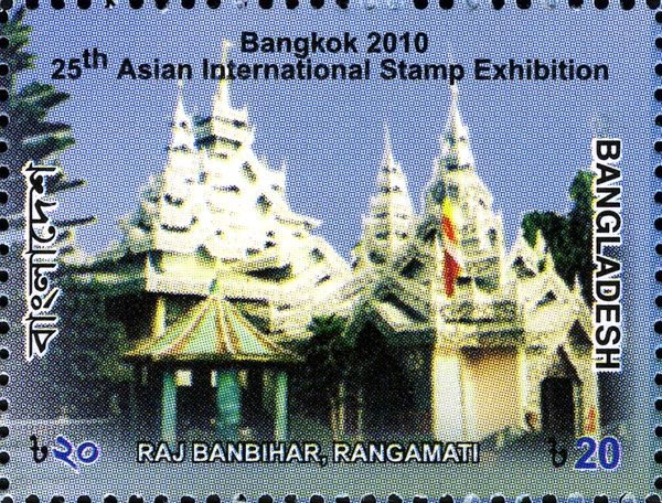Raj Banbihar (Buddhist Monastery), Rangamati, Bangladesh
