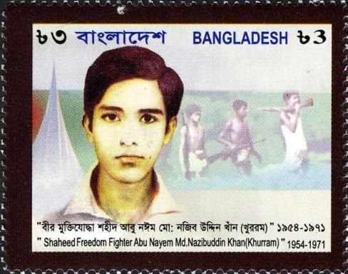 Abu Nayem Md. Nazibuddin Khan (Khurram)" (1946-1971)