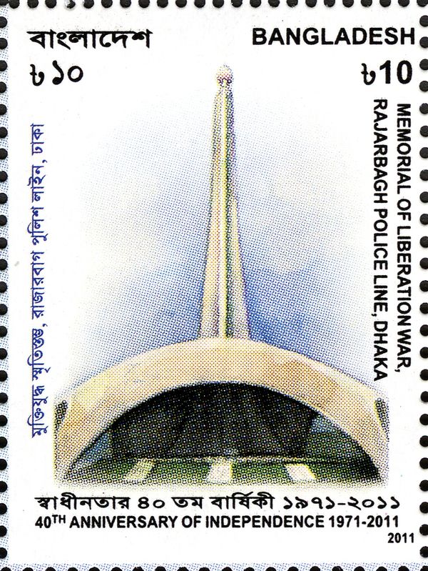 Memorial of Liberation War, Rajarbagh Police Line, Dhaka