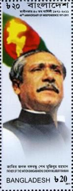 Sheikh Mujibur Rahman, First President of Bangladesh