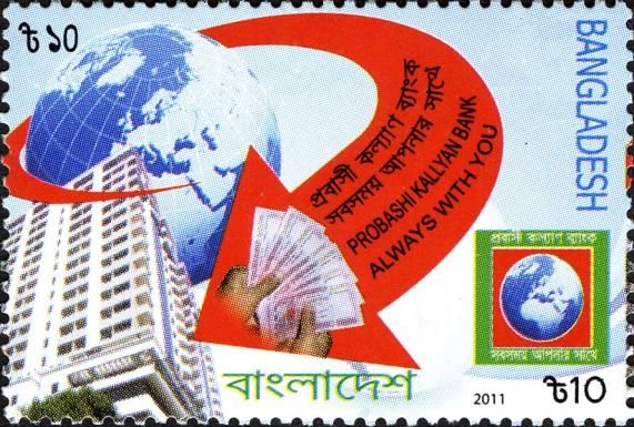 Probashi Kallyan Bank