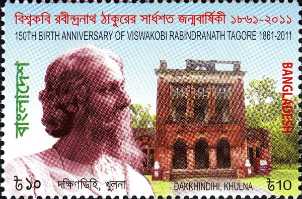 Tagore and Dakkhindihi Khulna