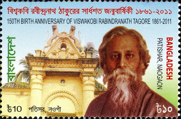 Tagore and Patishar, Naogaon