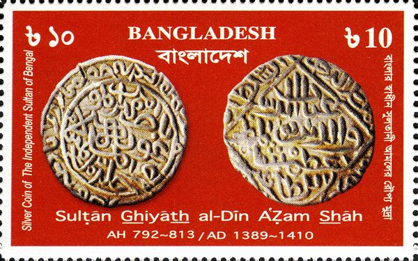 Silver coins from reign of Sultan G. A-D. A. Shah, 1389-1410