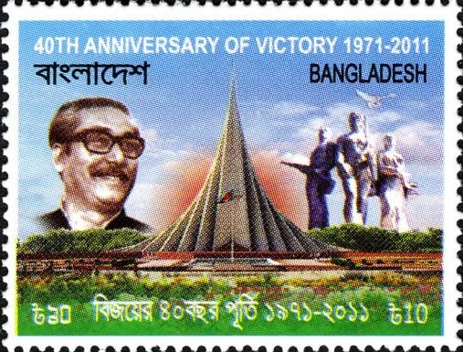 40th Anniversary of Victory