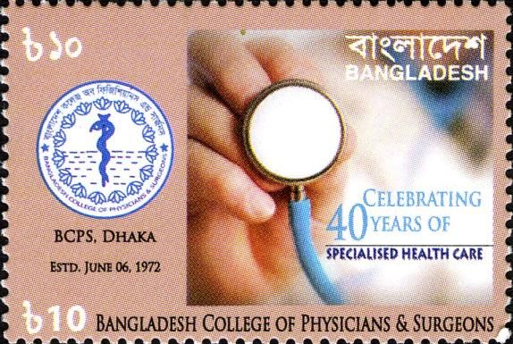 40 Years Of Bangladesh College Of Physicians And Surgeons