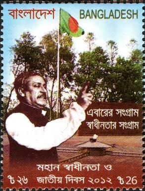 Great independence and national day